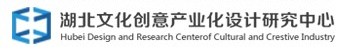Hubei Provincial Research Center Logo