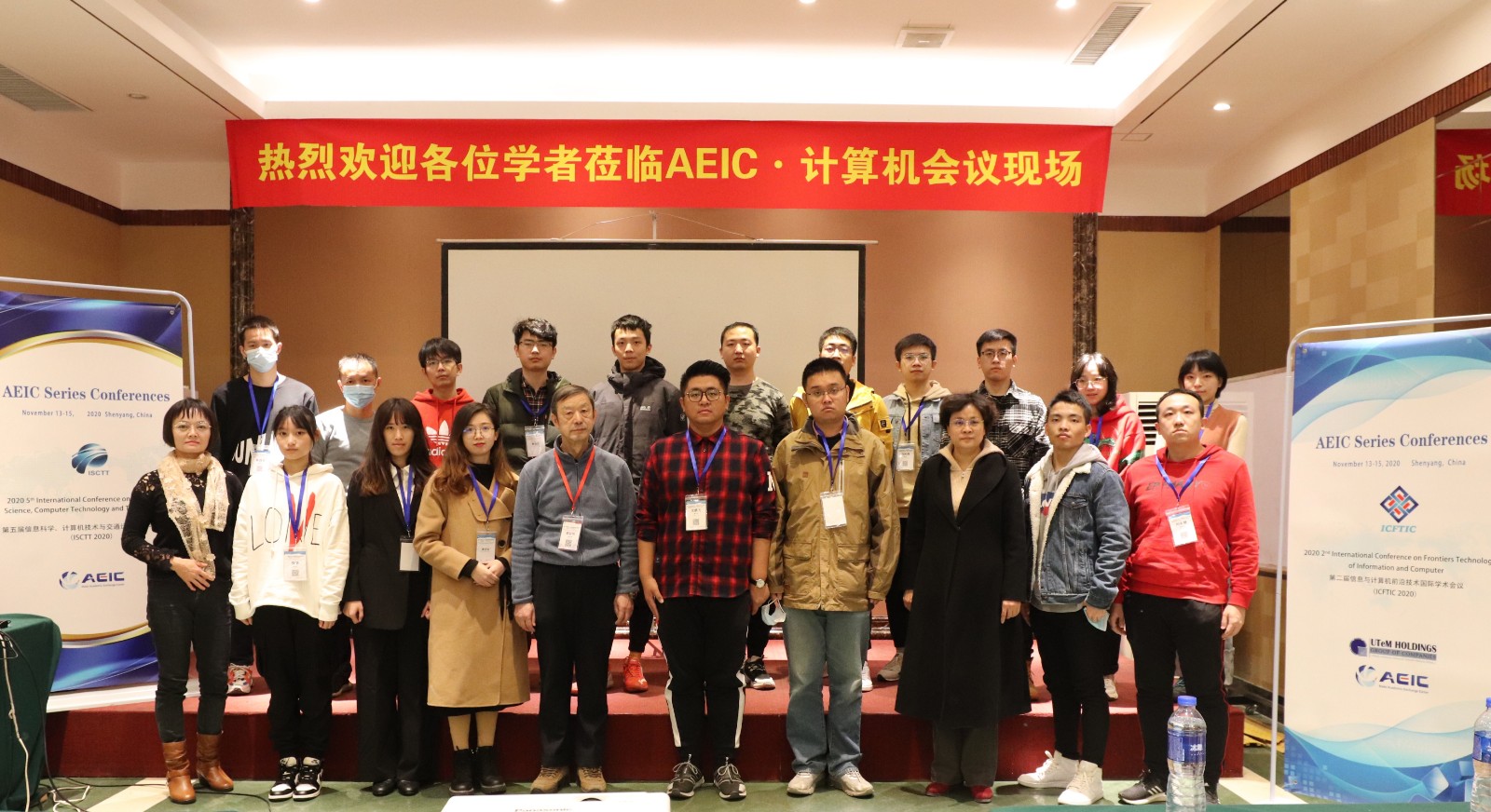 ICFTIC 2020