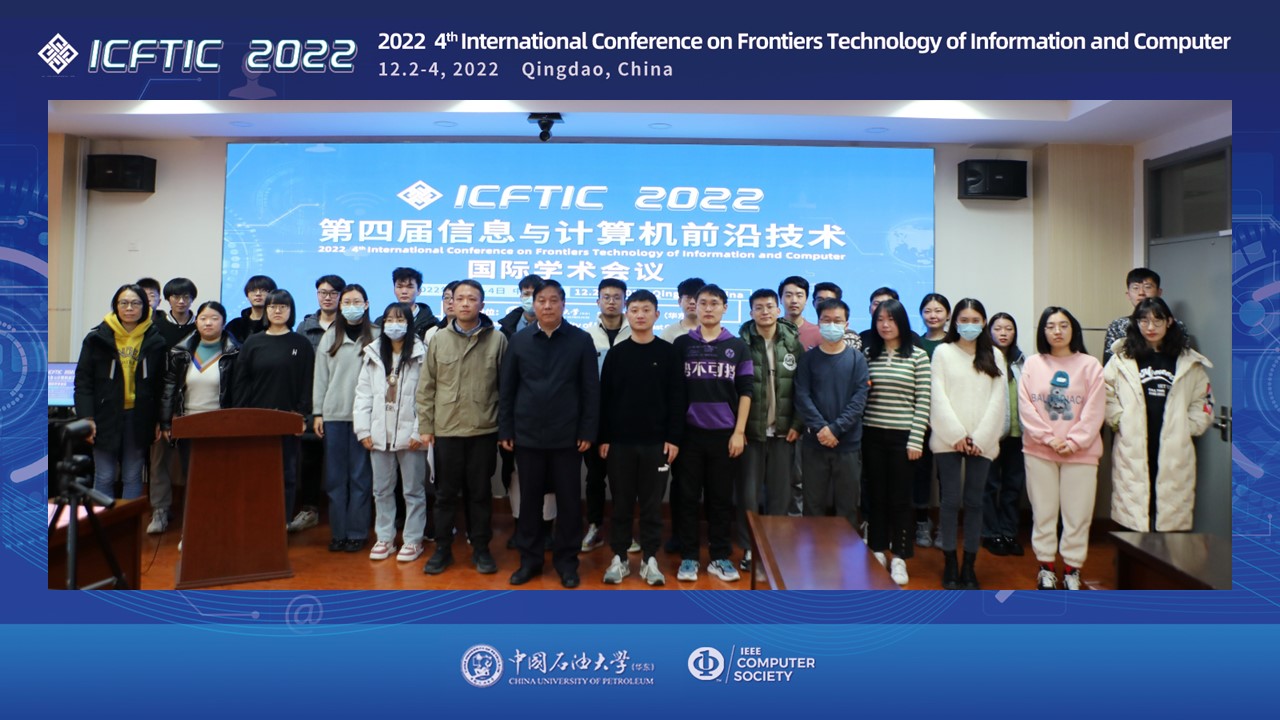ICFTIC 2022