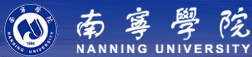 Nanning University Logo