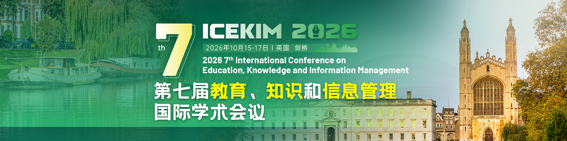 ICEKIM 2026 on Education, Knowledge and Information Management in Cambridge, UK
