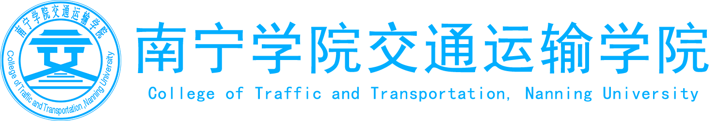School of Transportation Logo